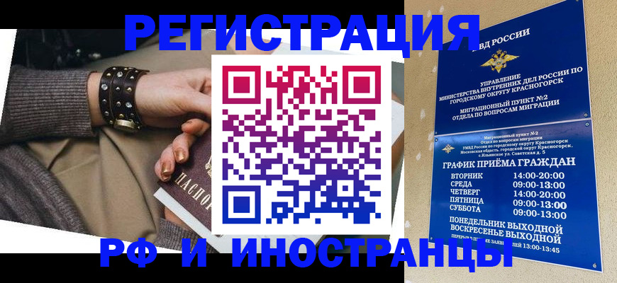 регистрация для дет. сада в Славгороде